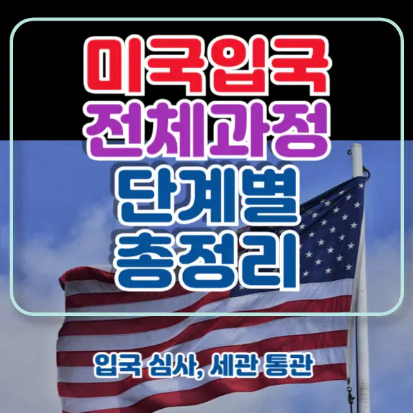 포스팅-썸네일