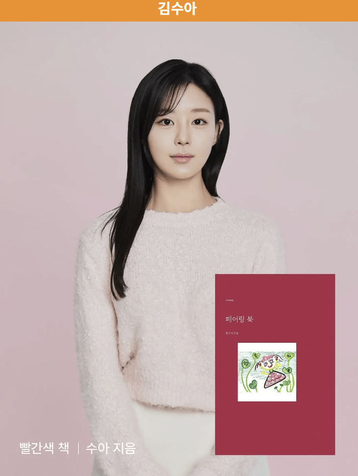 하트페어링 결말