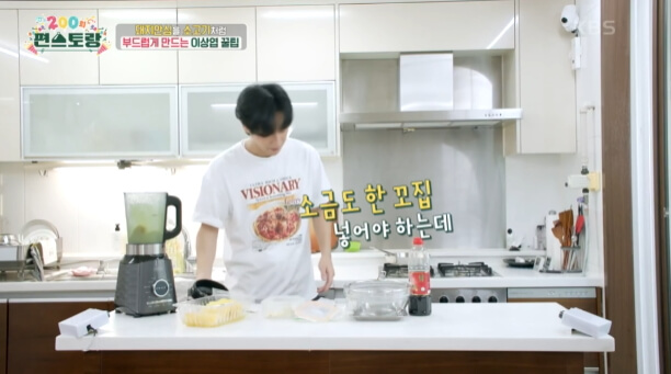 수비드