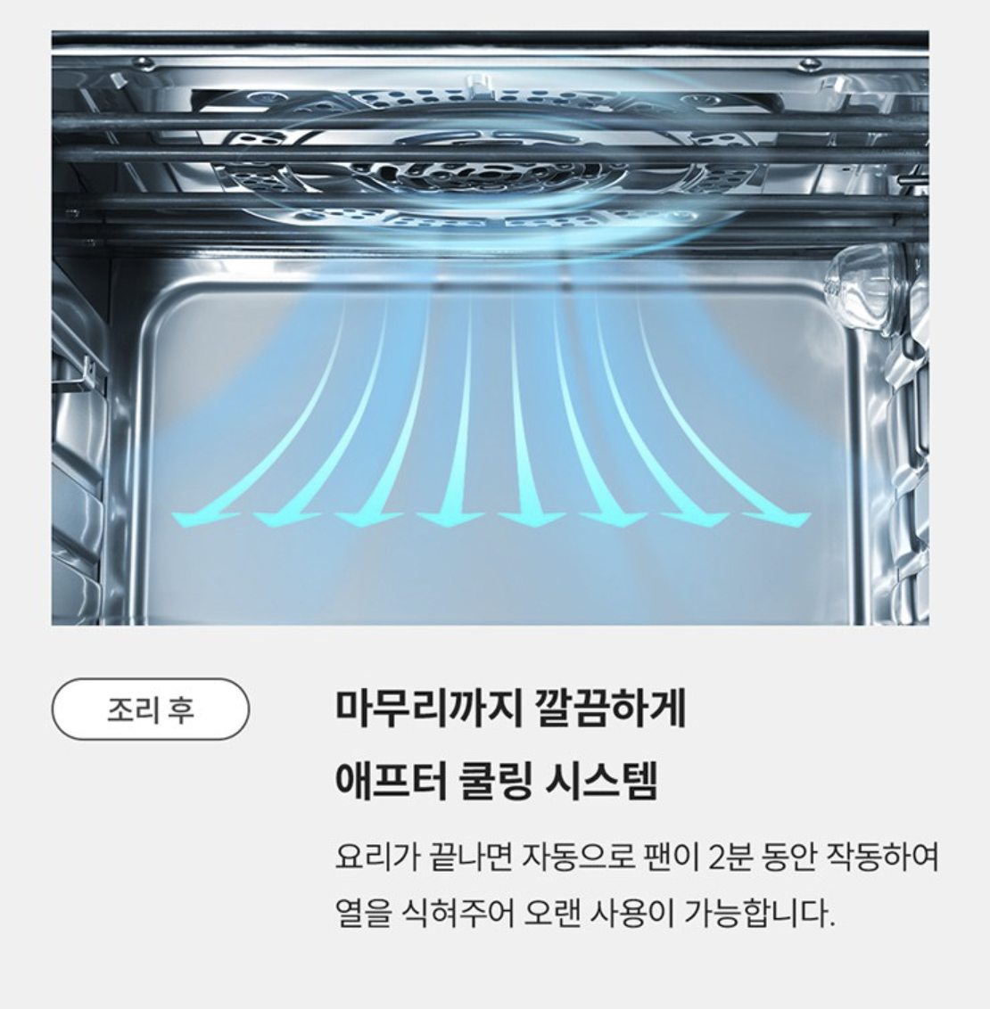 에어프라이어/CAFO-C1810EDG