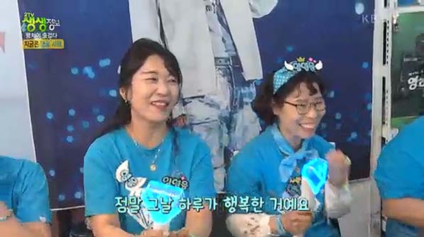 생생정보 지금은 영웅시대-11