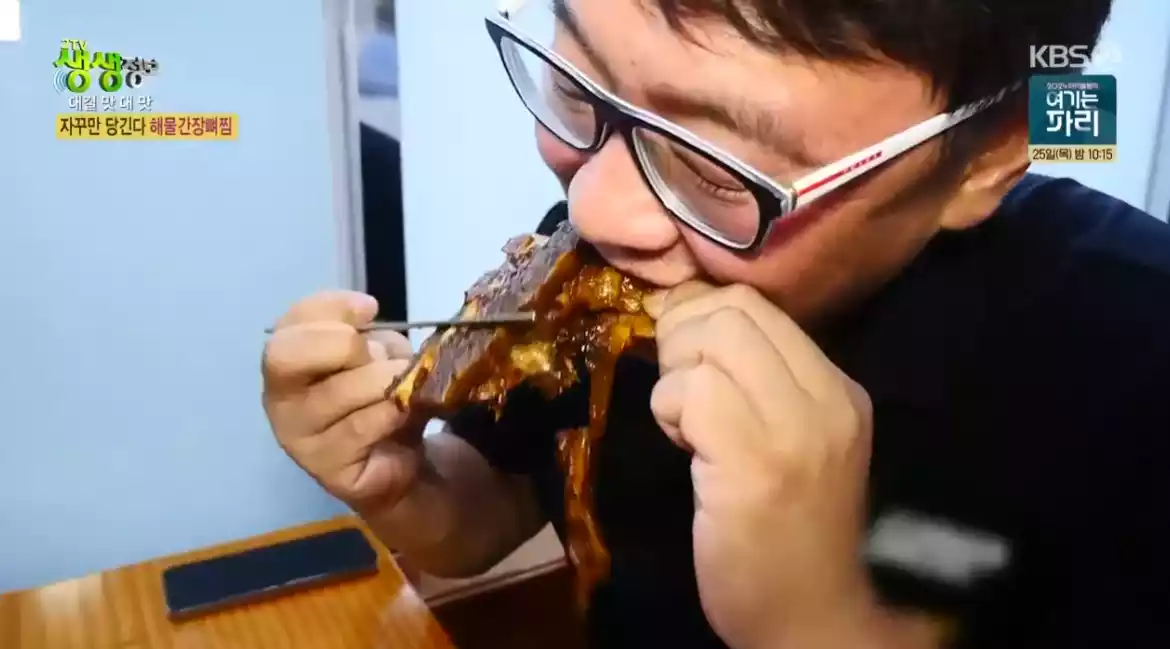 손님