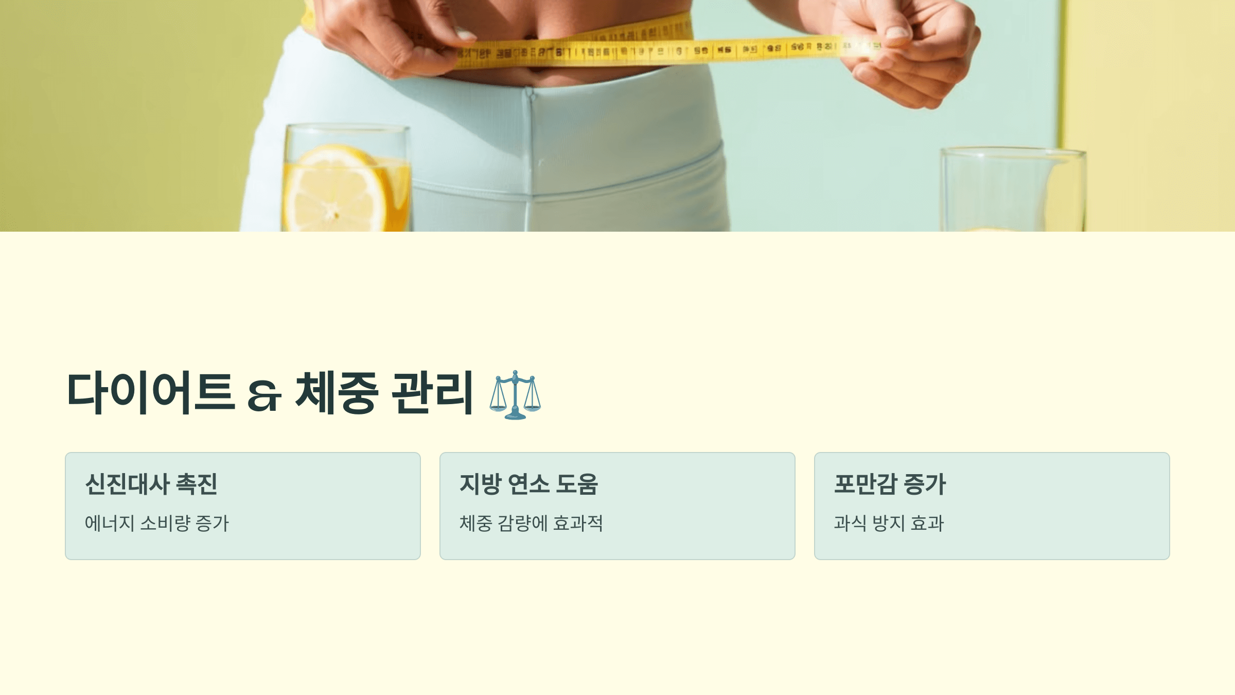 레몬즙 사진입니다.