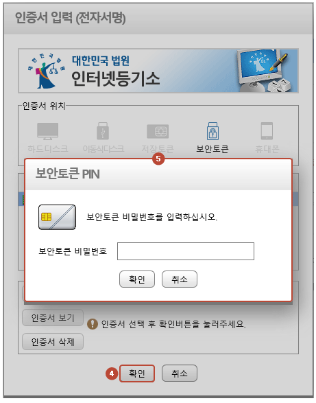 인감증명서 발급하는 곳 인감증명서 인터넷발급