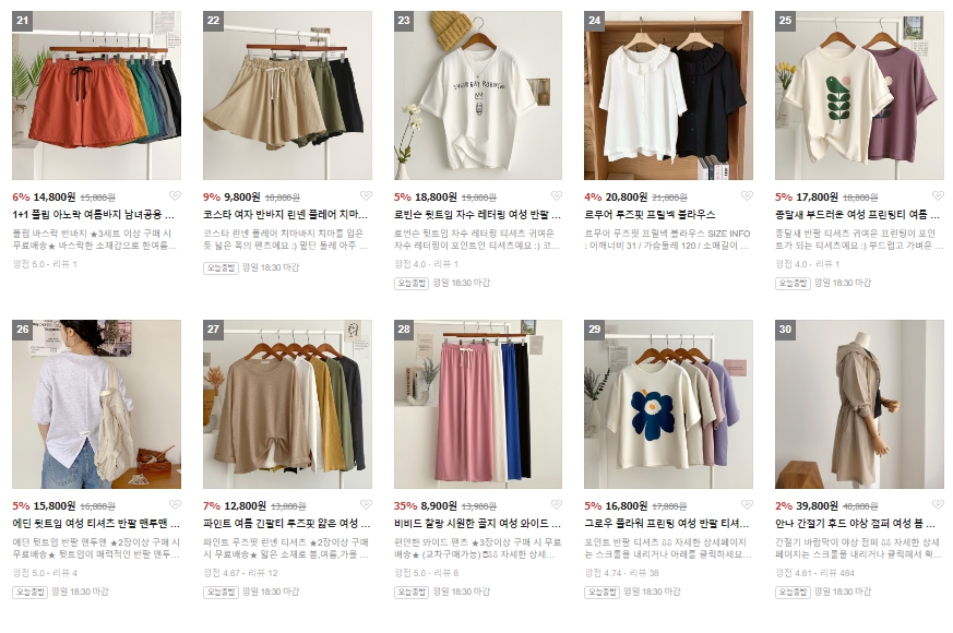 40대 여성의류 쇼핑몰