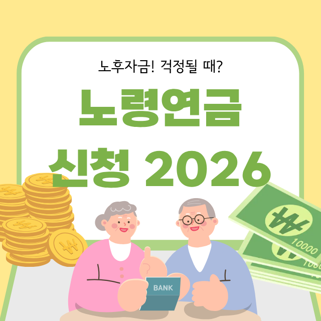 아로스 팝업