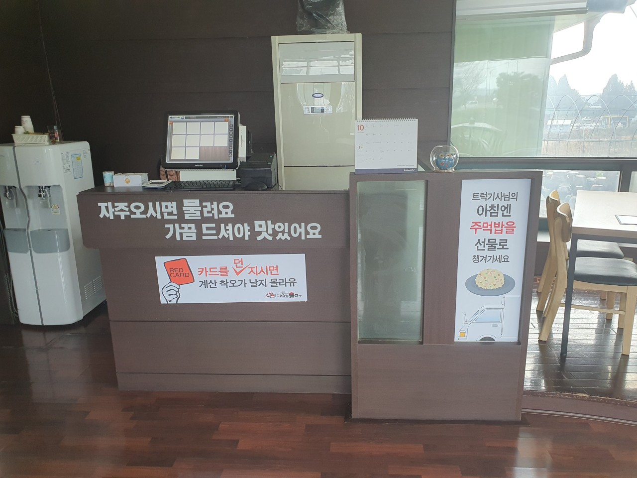 생생정보통 여주고추장불고기