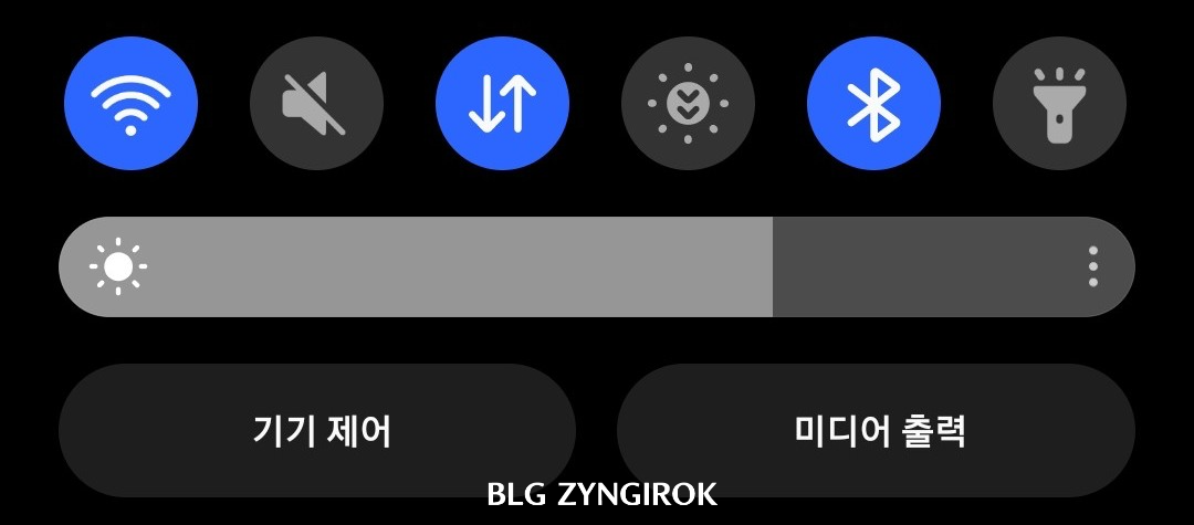 갤럭시 기기를 무음으로 설정한 모습이다.