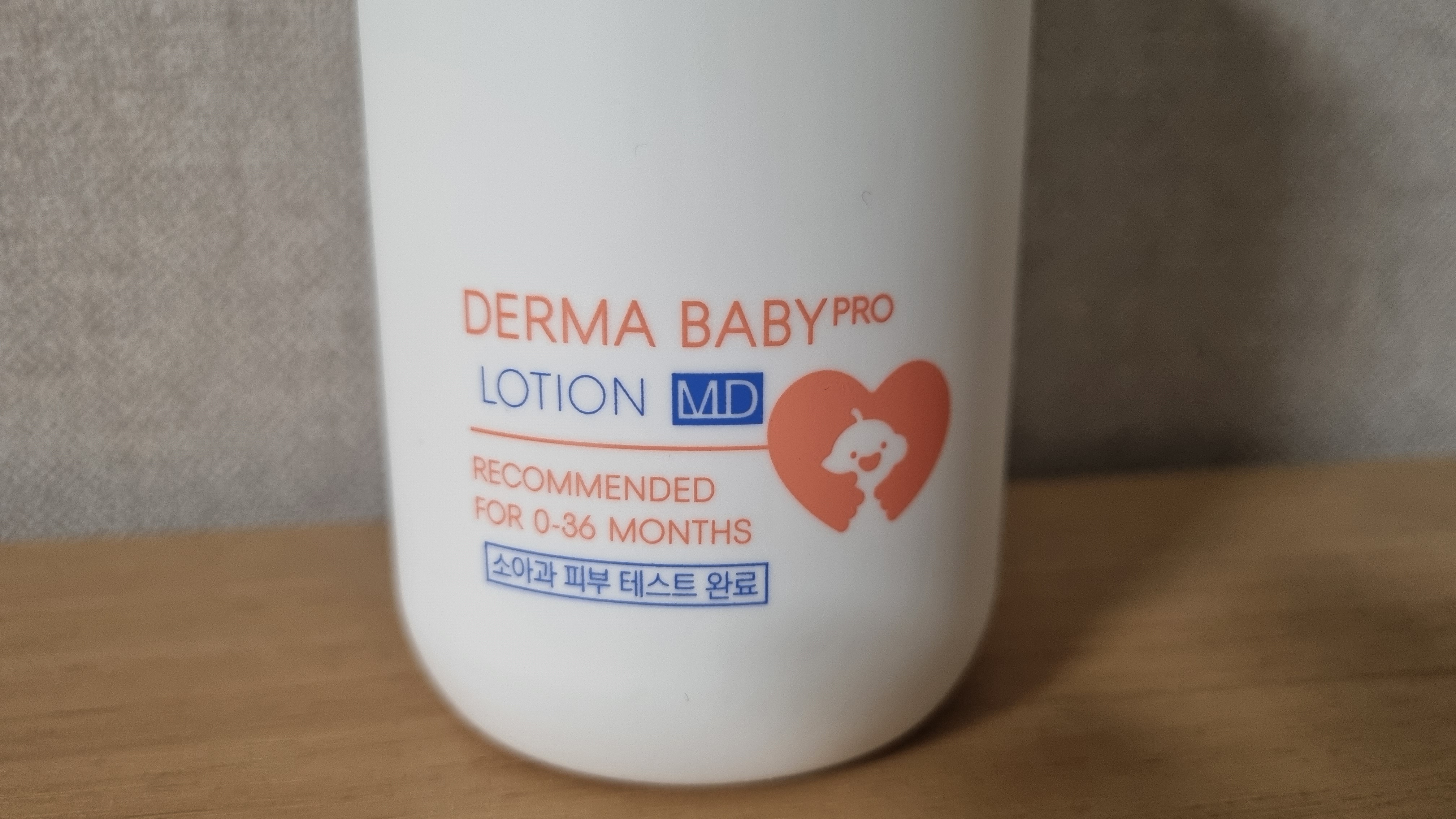 에스트라-더마-베이비-프로-로션-주요성분