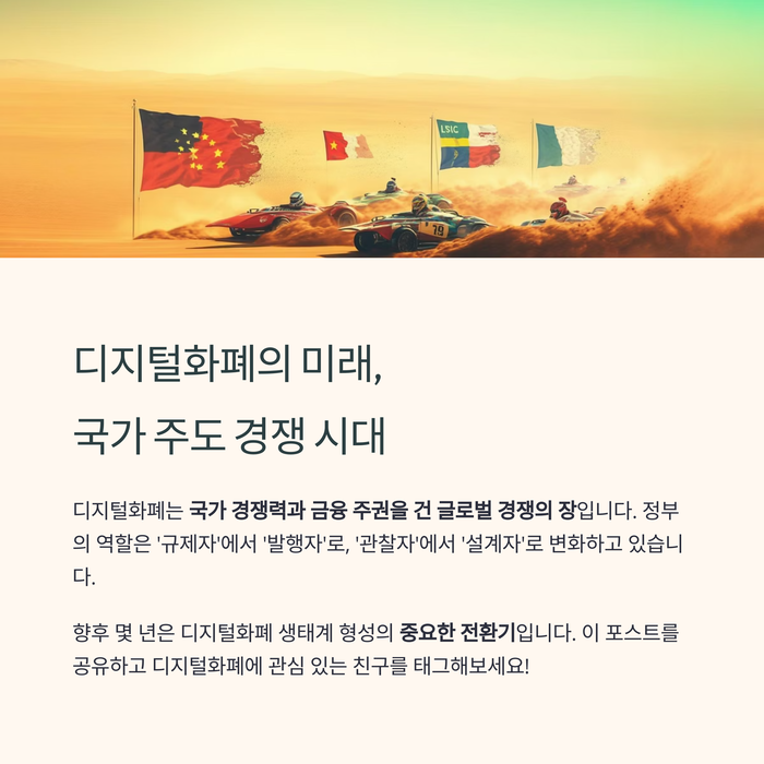 개인금융