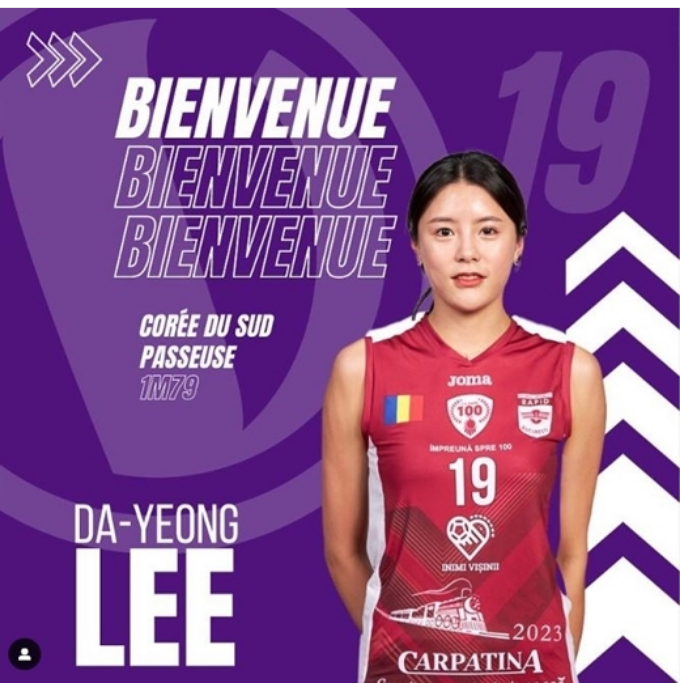 김연경