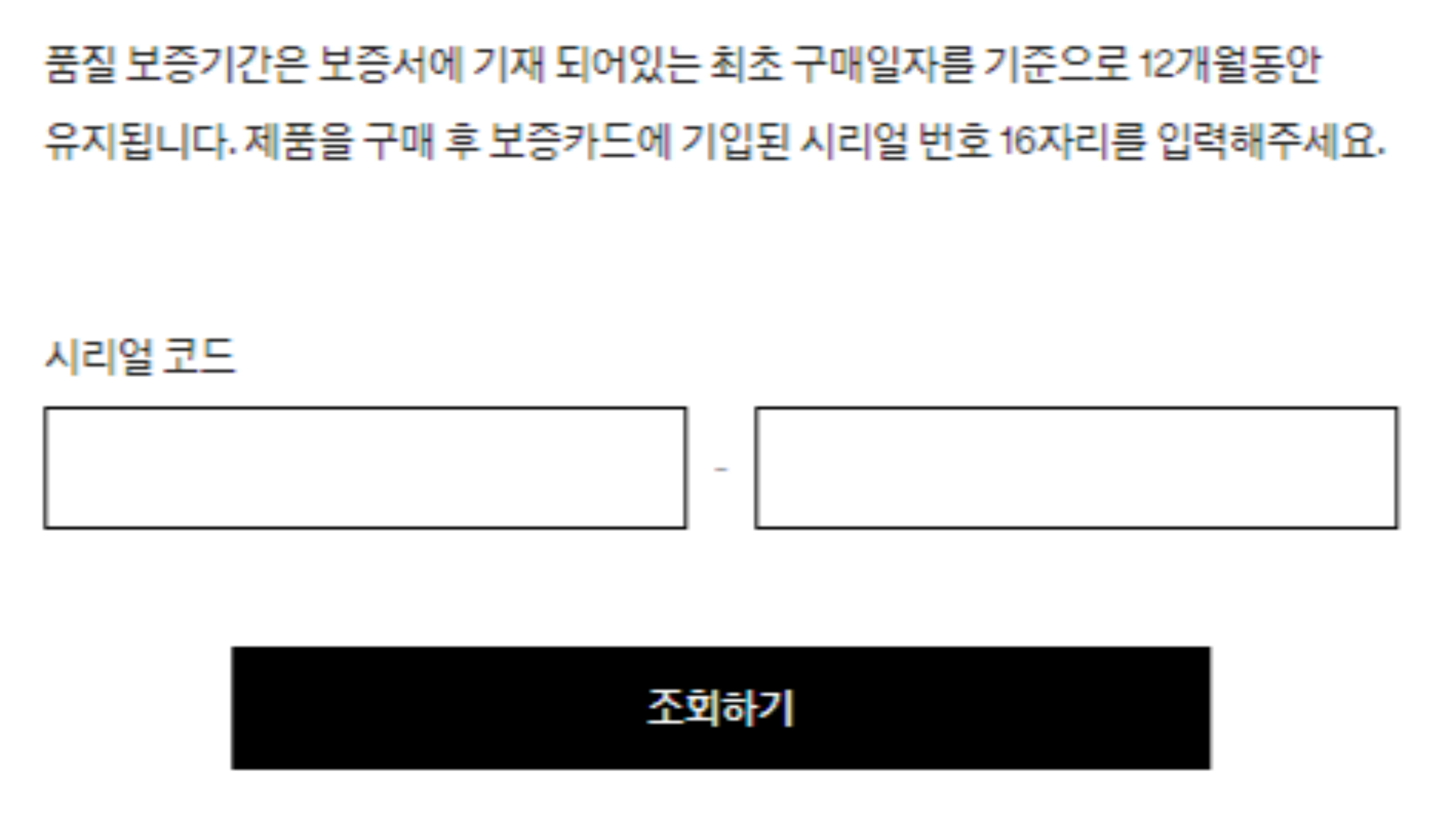 젠틀몬스터 st 시리얼 넘버