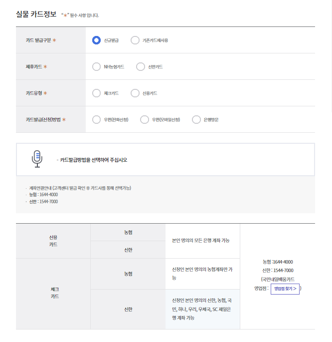 국민내일배움카드 신청방법
