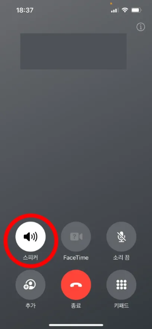 애플워치-통화녹음-3