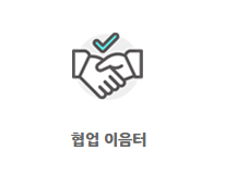 광화문-1번가-홈페이지
