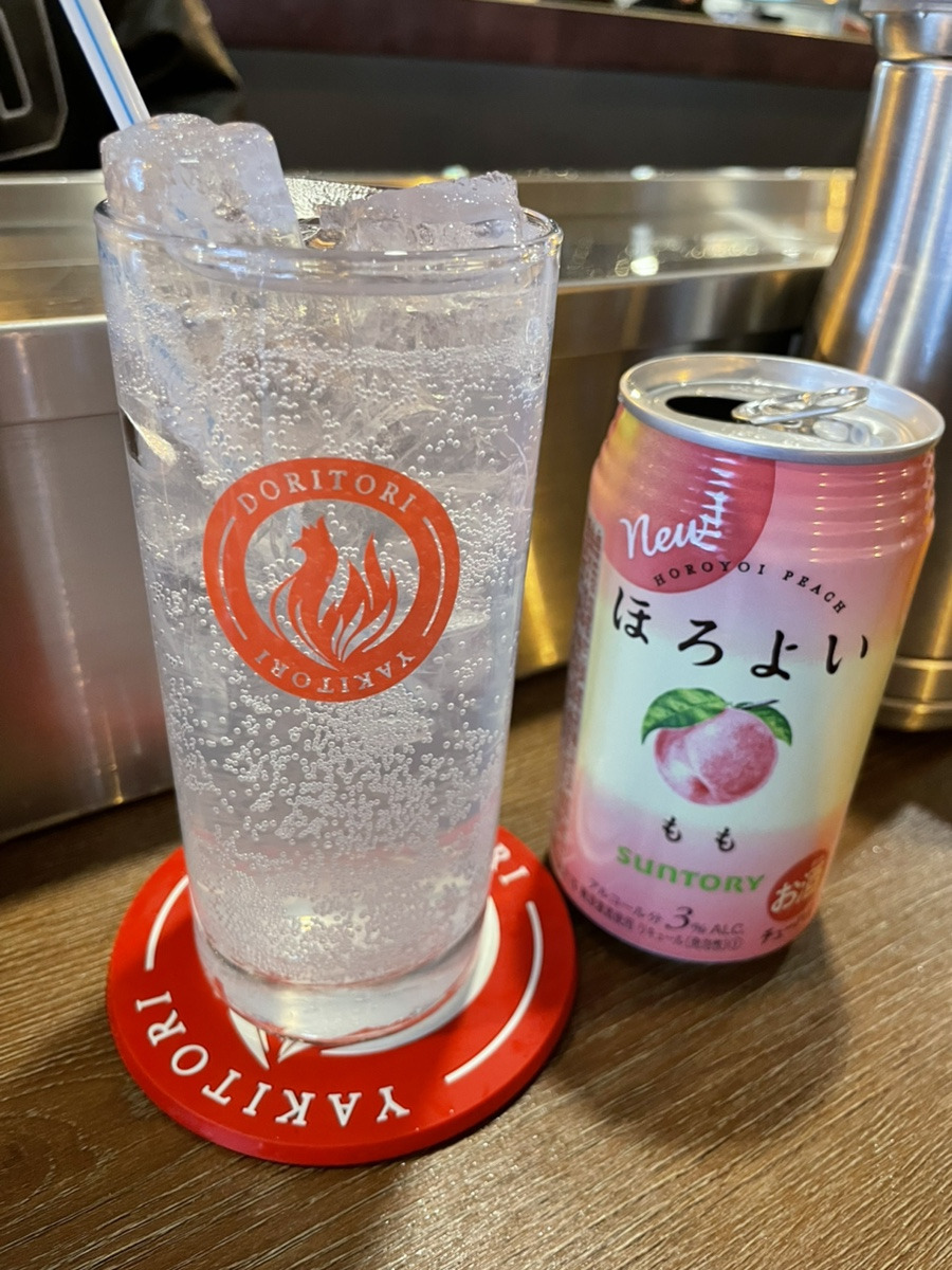호로요이 피치