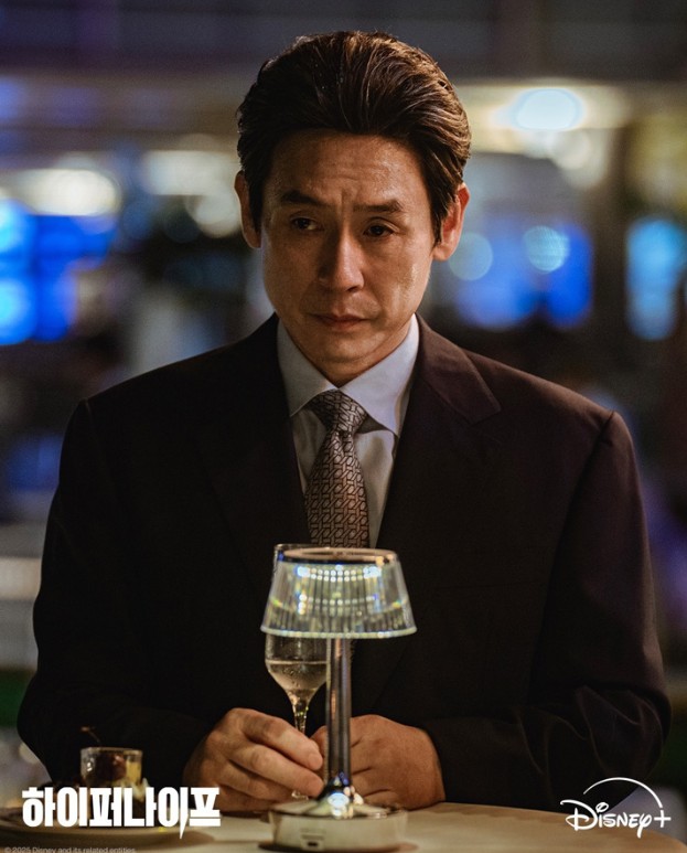 드라마 [하이퍼나이프]