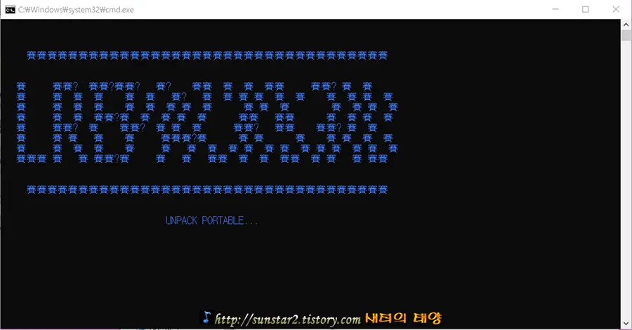 InpaintPortable다운로드및사용법_3