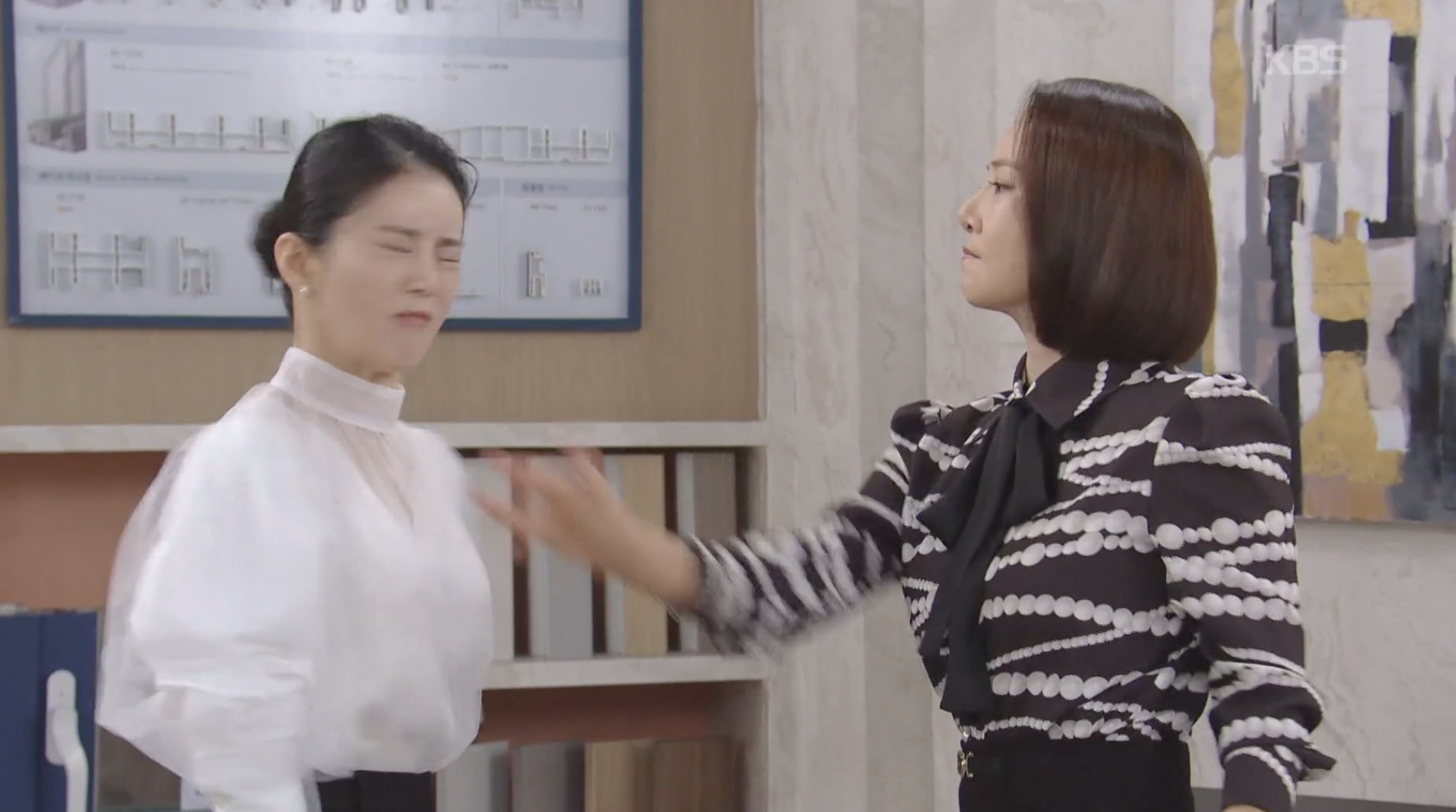 세리 따귀