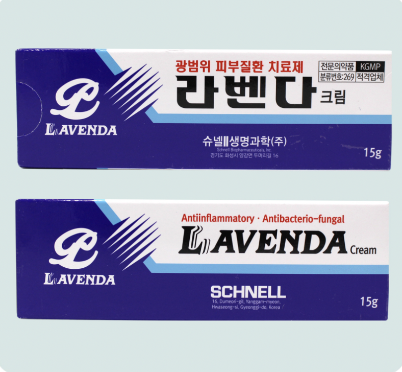 라벤다크림(15g)_출처:약학정보원