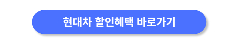 버튼