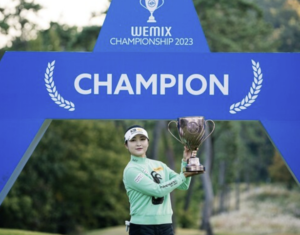 이예원 프로선수 한 달 만에 대박