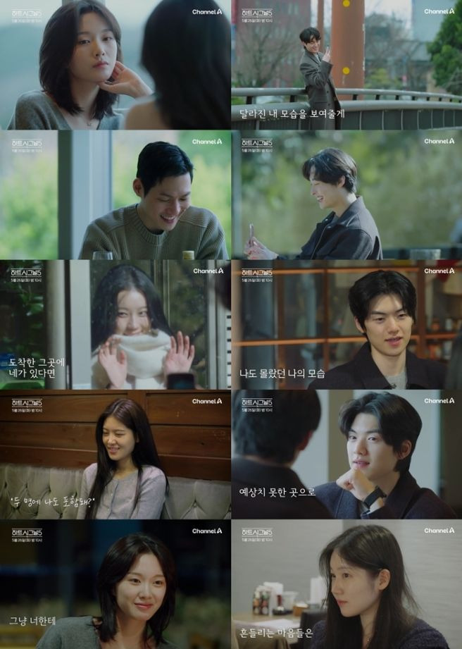 하트시그널5 7회 결과 분석: 최소윤 반지 도발에 강유경 굳은 표정 역대급 삼각관계 발발
