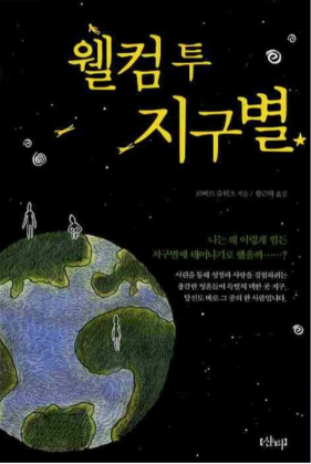 장애1