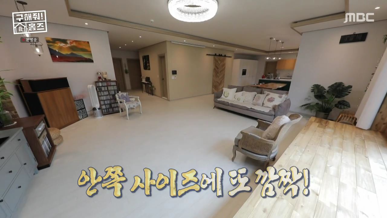 구해줘홈즈 남양주 별내동 식솔들이 산다 매물 가격 및 구조 인테리어 리모델링 최종선택 소개 다시보기