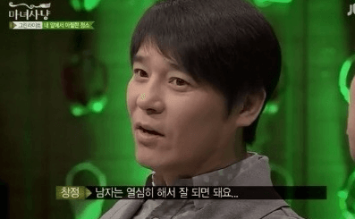 임창정 주가조작