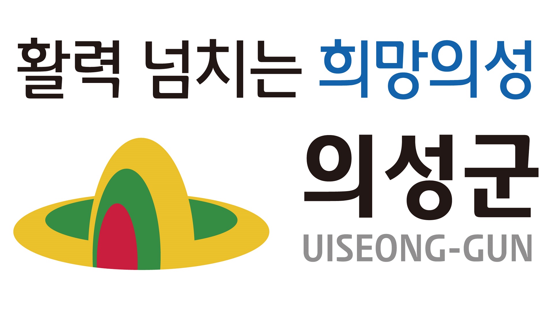 경상북도 22대 국회의원 투표 장소 안내문