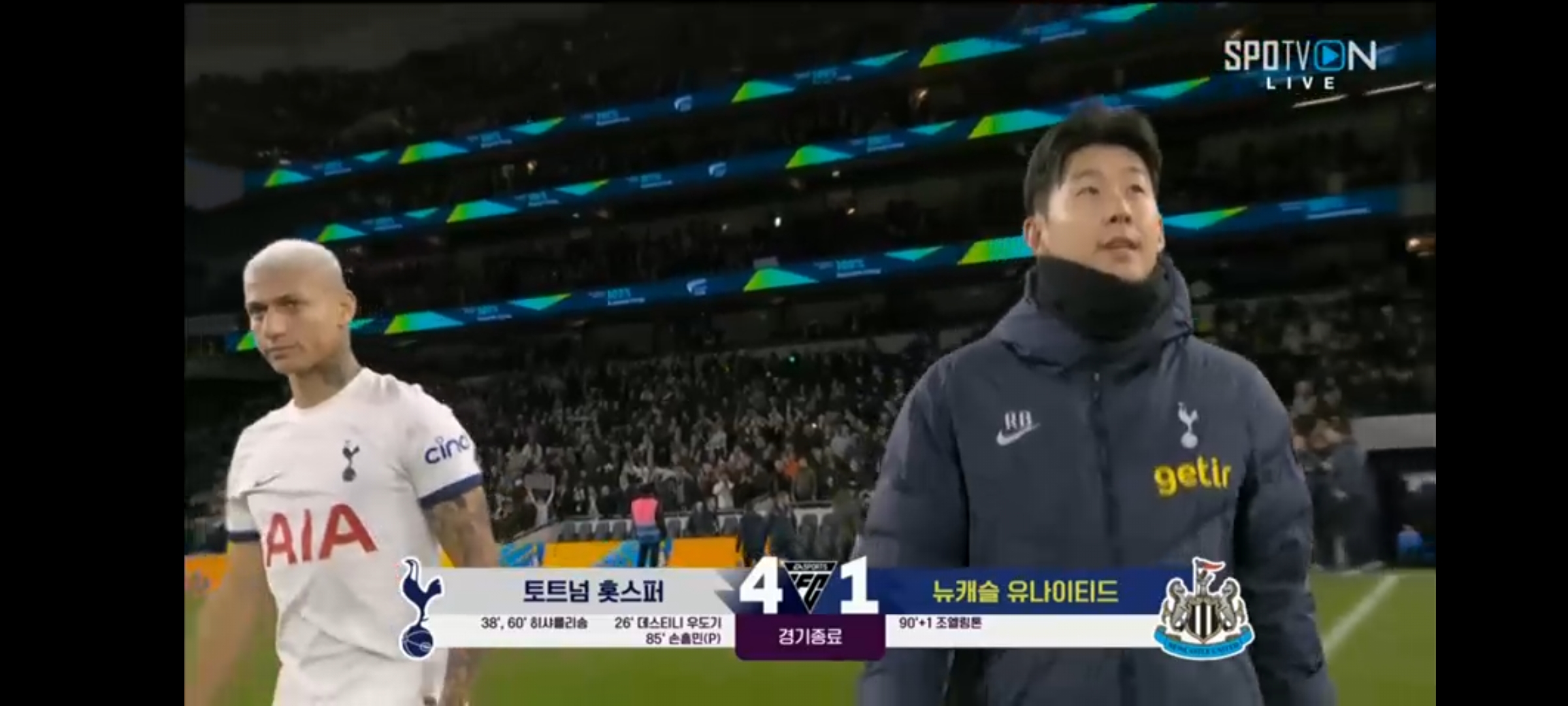 경기 후 손흥민 (SPOTV 라이브 방송 장면)
