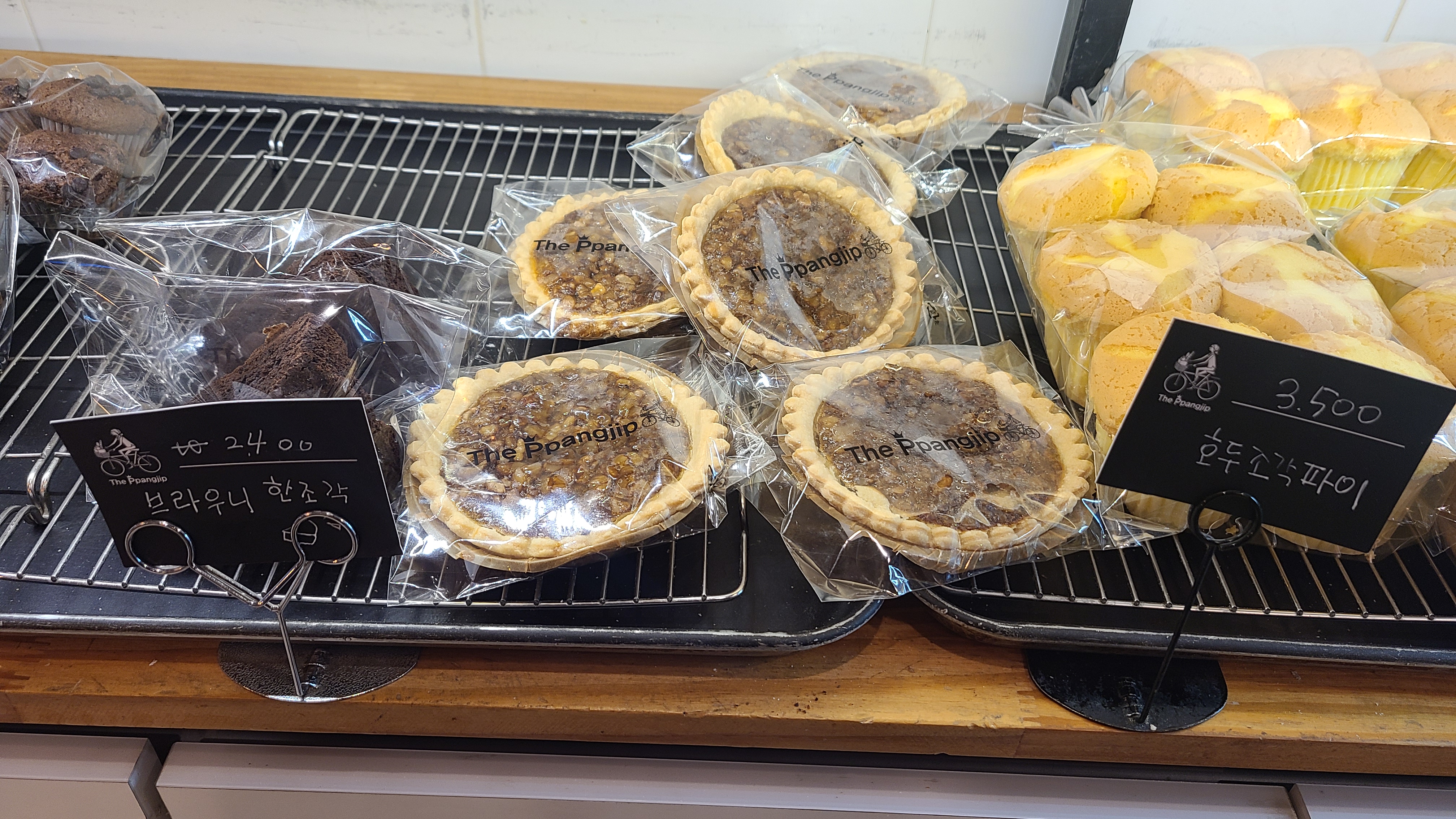 브라우니-호두조각파이