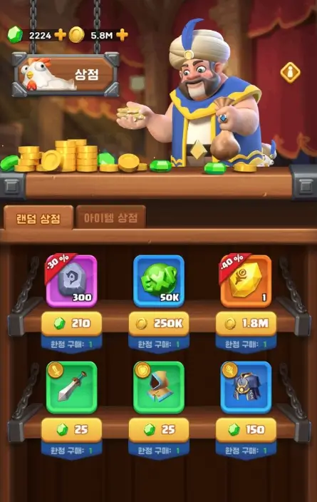 엉망특공대 최신 쿠폰