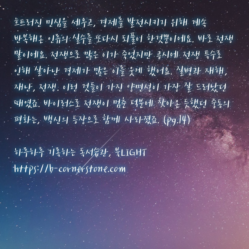 천선란