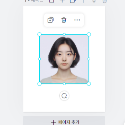 여권 재발급 온라인 신청 미리캔버스로 쉽게 사진 사이즈 조절