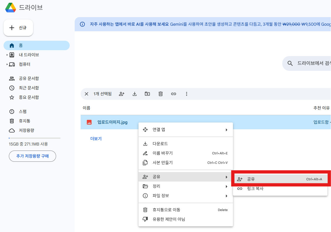 지링커 사용법