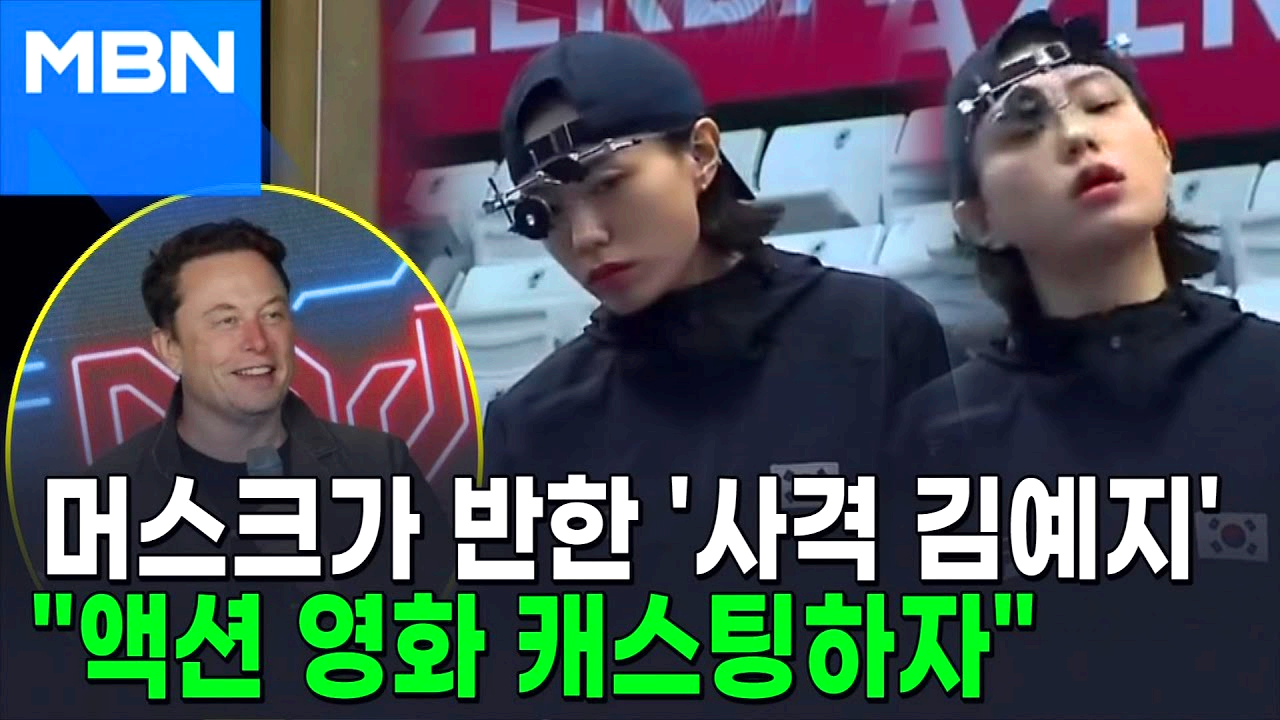 김예지