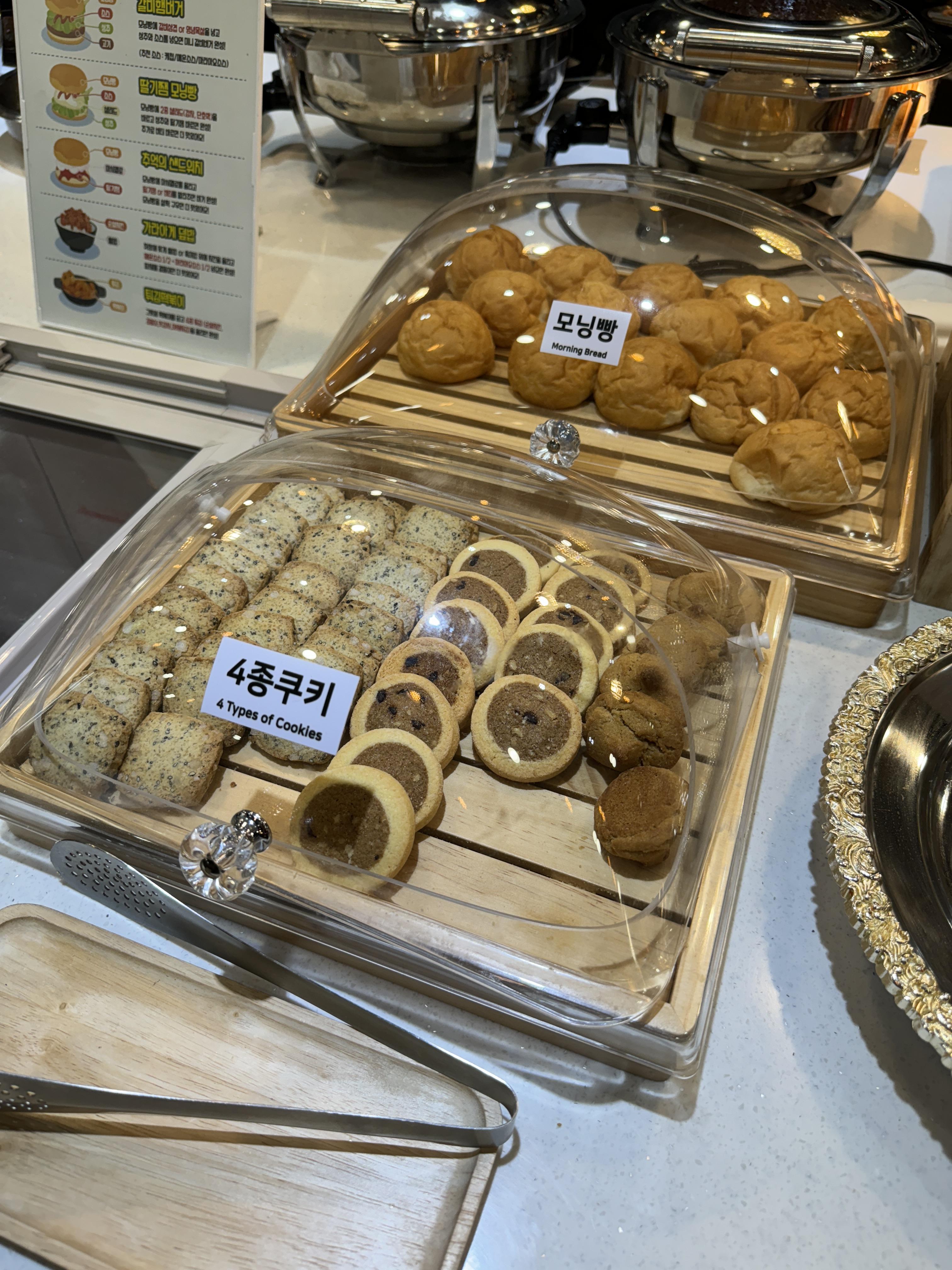 청년고기장수-디저트