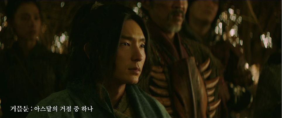 아라문의검_2회