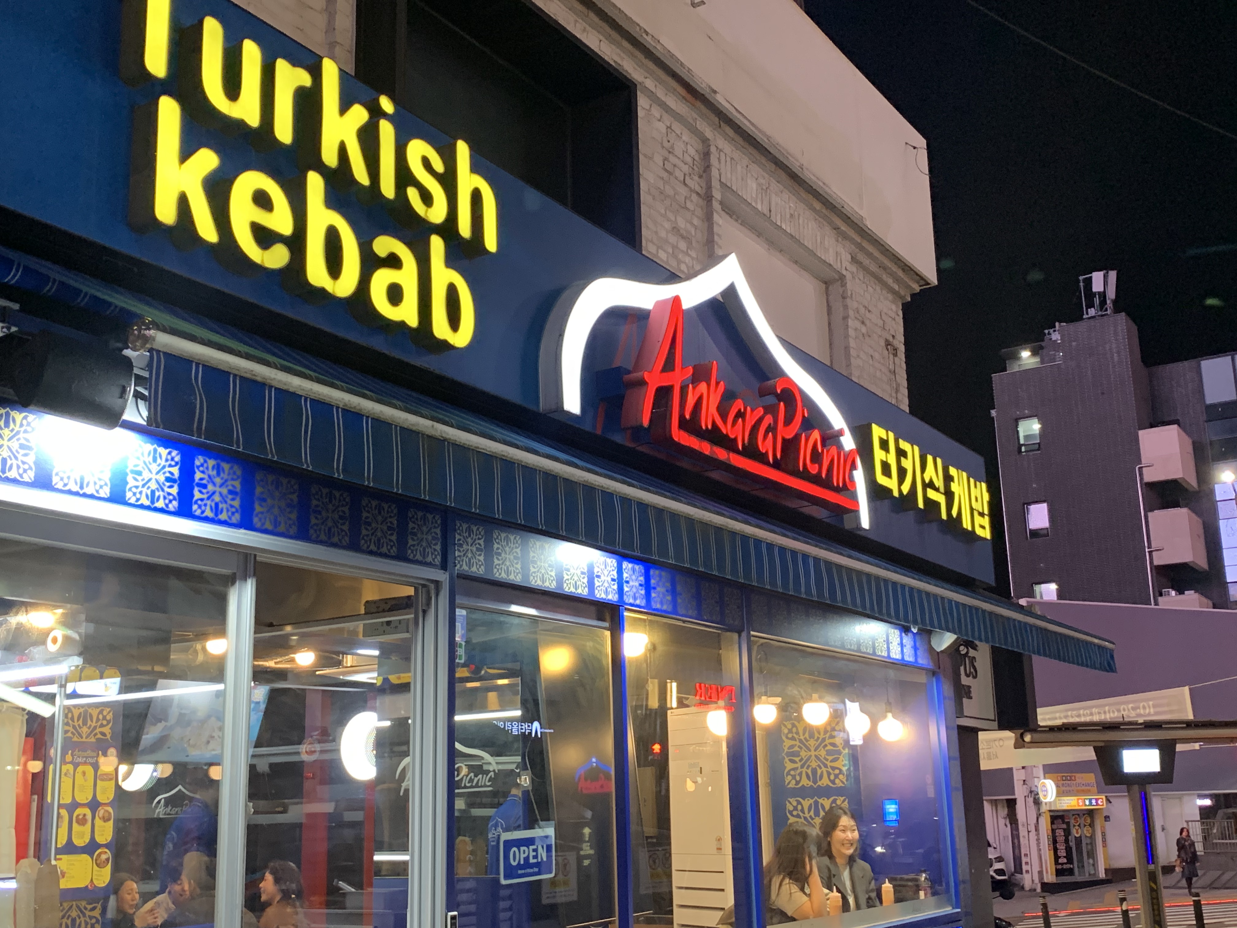 이태원 케밥