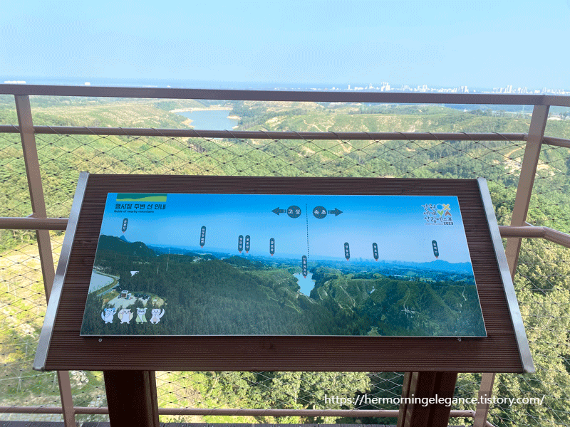 2023세계산림엑스포