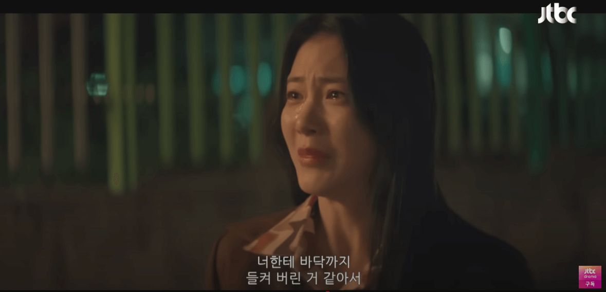 백번의 추억 5회