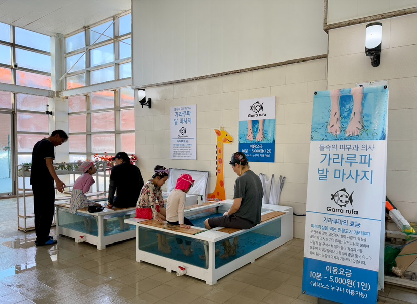 고창 석정온천휴스파1