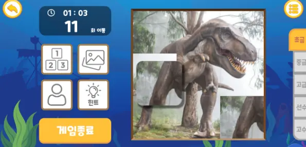 한글 공부 어플 / 기초 학습 앱 추천 - 2. 바닷속 한글놀이 (한글공부) 어플 추천 - ♥♡ 바닷속 한글놀이 (한글공부) 어플 소개 한글 공부 어플 / 기초 학습 앱 추천 - 2. 바닷속 한글놀이 (한글공부) 어플 추천 - ♥♡ 바닷속 한글놀이 (한글공부) 어플 소개