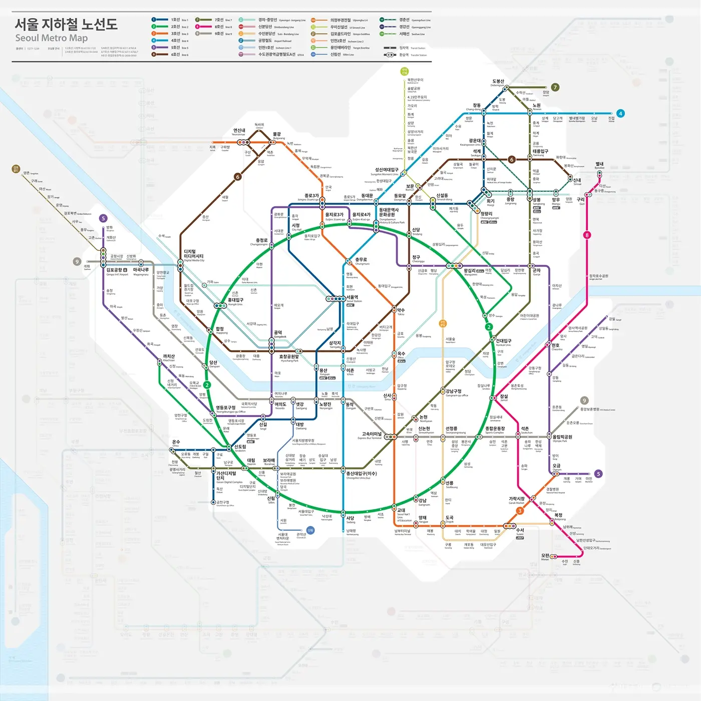 기후동행카드-청년-할인-구매-충전-판매처