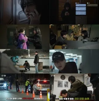 단죄 출연진 등장인물 인물관계도 줄거리 기본정보는 총정리_26