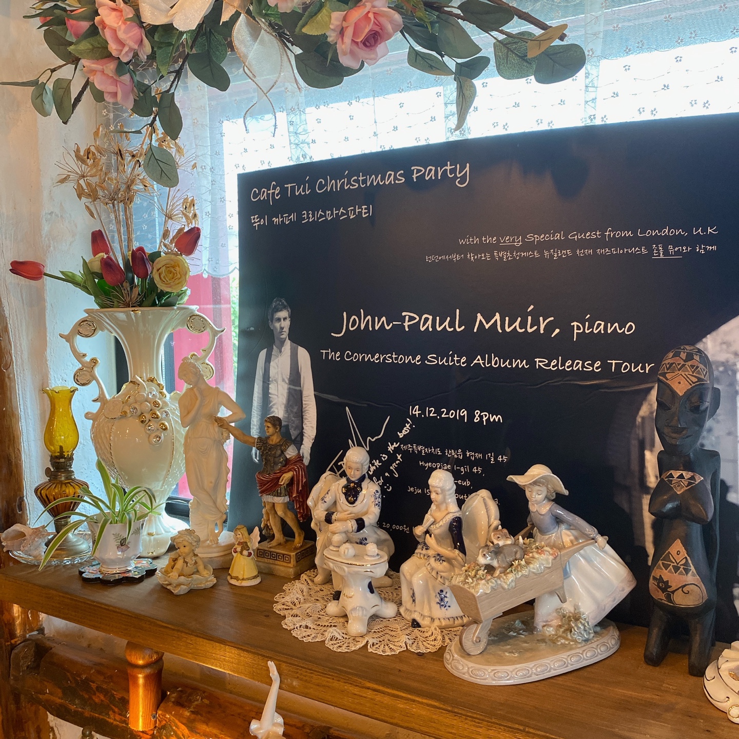 제주 한림 협재포구 협재해수욕장 카페 뚜이 cafe tui 주차 추천 리뷰 플랫화이트 뉴질랜드 고려대 카페