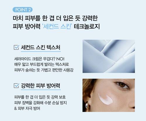 환절기 보습템 추천, 촉촉 스킨케어 TIP