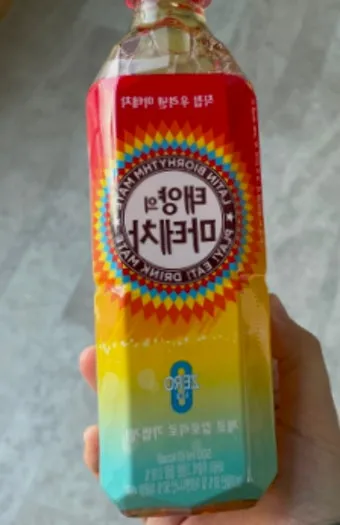 마테차 효능 11가지 및 부작용에 대해서 알아보기_18